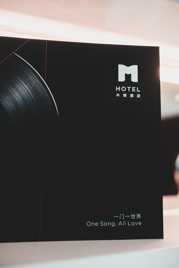 深圳m Hotel木雅酒店 Eksteriør bilde